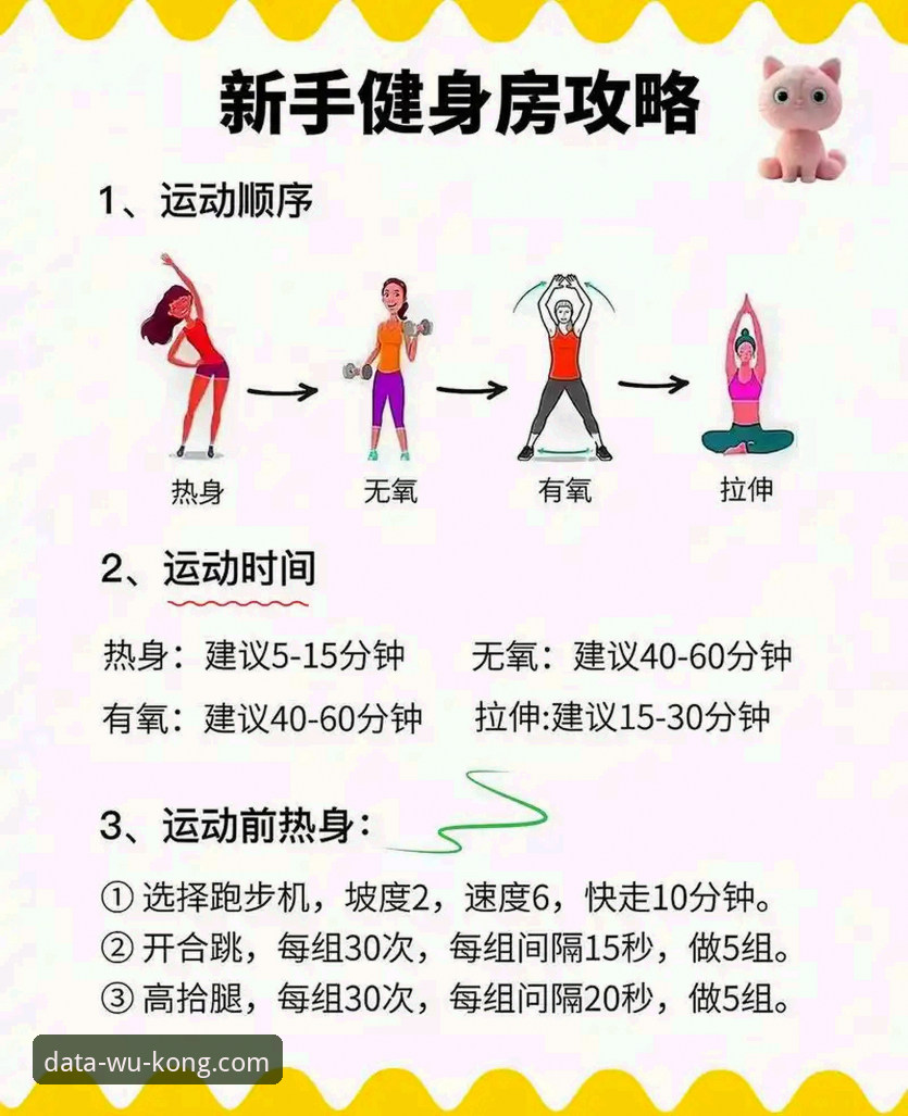 新手必看！3个步骤快速掌握悟空体育直接入口的完整指南