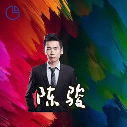 陈骏